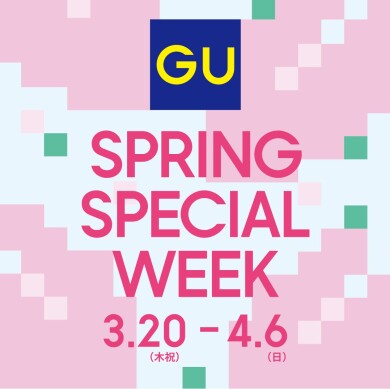 SPRING SPECIAL WEEK 開催中！