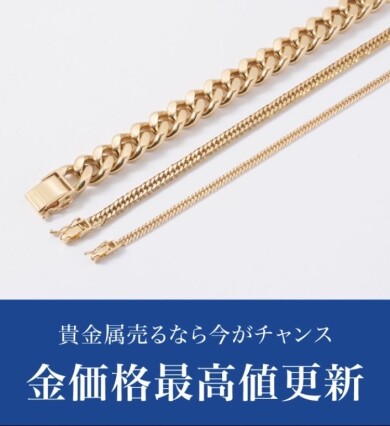 本日、金価格最高値を更新しました💹