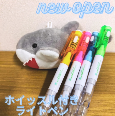 開院記念のノベルティを配布しています