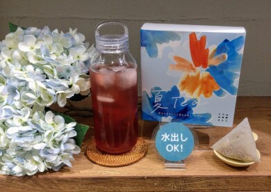 【NEW】5/1〜夏tea🔆爽やかなオレンジ香る水出しハーブティー🍊✨