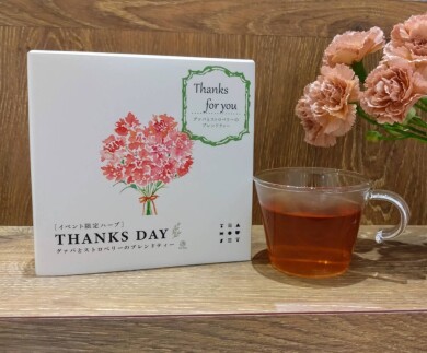 【NEW】3/1〜サンクスデイ🌷グァバとストロベリーのブレンドティー☕🌿