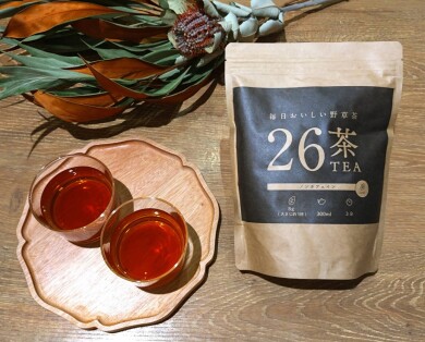 ＼リピーター率NO.1／ 毎日おいしい野草茶【26茶TEA】🫖✨