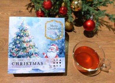 【NEW】11/1〜クリスマス限定🎄✨️ドライ苺とローズヒップのブレンドティー🍓