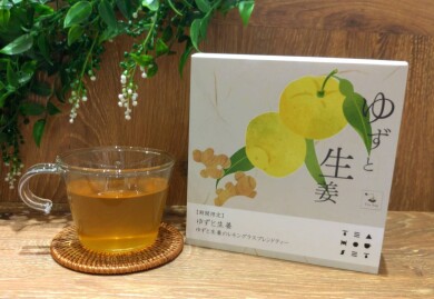 【NEW】10/20〜  ゆずと生姜のレモングラスブレンドティー🌷🫖