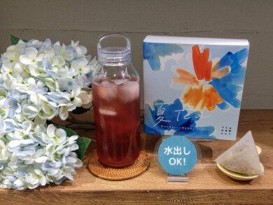 【NEW】5/1〜夏tea🔆爽やかなオレンジ香る水出しハーブティー🍊✨