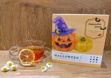 【数量限定】🌷🎃HALLOWEEN🎃   ルイボスとカボチャのブレンドティー🙆✨️