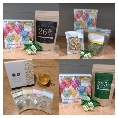 【バレンタイン特集】 今年はハーブティーを贈ろう🫖💕