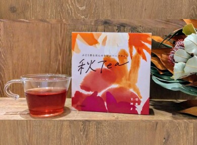 【数量限定】  秋tea🍁  ぶどう香る甘酸っぱいハーブティー🍇