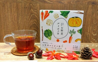 【NEW】8/22〜お野菜　ルイボス茶🥕🥬発売!!