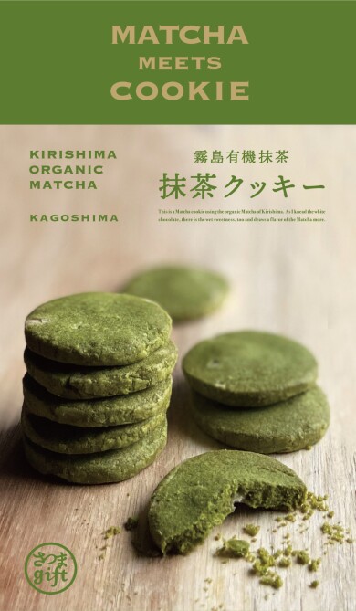新商品　霧島有機抹茶使用の　抹茶クッキー