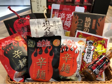日豊本線「HOT旅行」