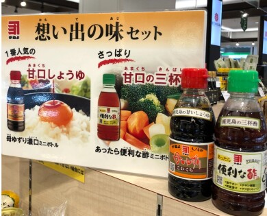 「母ゆずり」