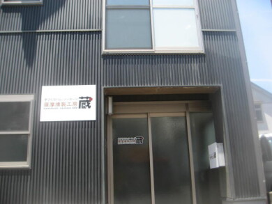 「ハッピー泡！」･･･【旬鮮館】×【薩摩燻製工房蔵】♬