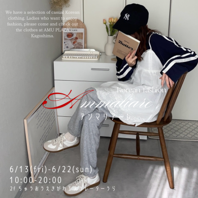 【期間限定SHOP】ammaliare <韓国アパレル・キッズ> 