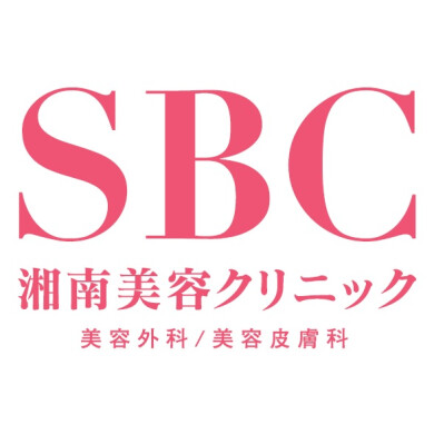湘南美容クリニック