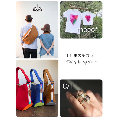 【期間限定SHOP】moco* <服飾雑貨>