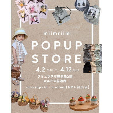 【期間限定SHOP】ミーマリーマ <フラワーアレンジメントほか>