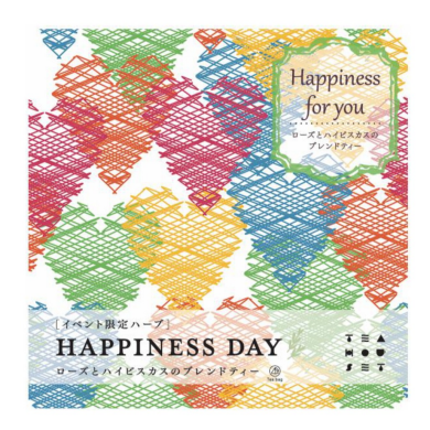 ティーハウス イズム