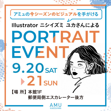 IllustratorニシイズミユカさんによるPORTRAIT EVENT