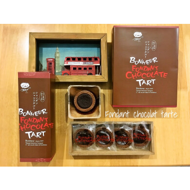 メゾンドタルト ボヌール