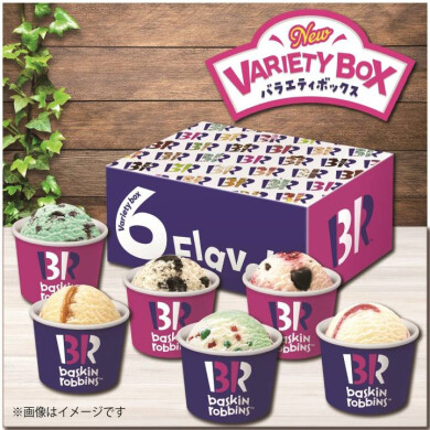 サーティワンアイスクリーム