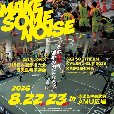 MAKE SOME NOISE ~3×3~