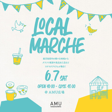 LOCAL MARCHE （ローカルマルシェ）