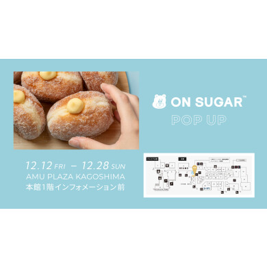 【POP UP SHOP】オンシュガー