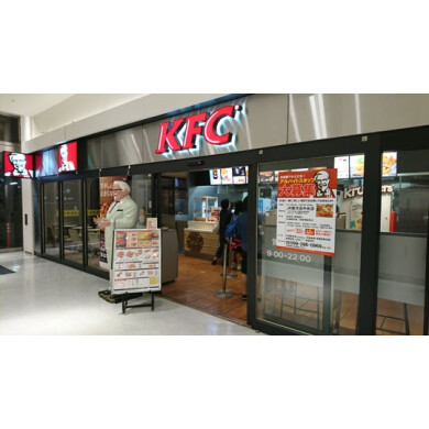 ケンタッキーフライドチキン