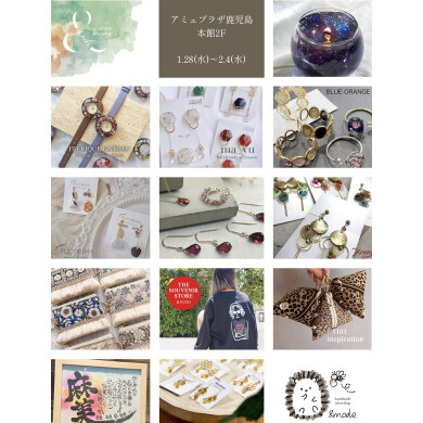 【期間限定SHOP】＆mode <服飾雑貨ほか>