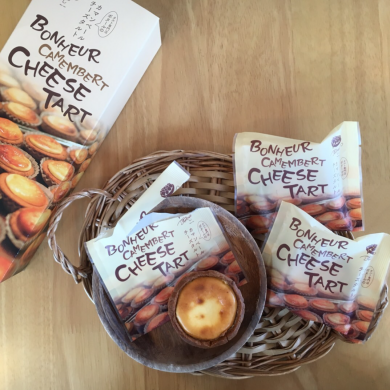 メゾンドタルト ボヌール