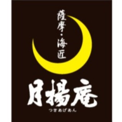 月揚庵