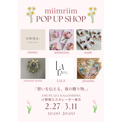 【期間限定SHOP】ミーマリーマ <フラワーアレンジメント・ハンドメイド>