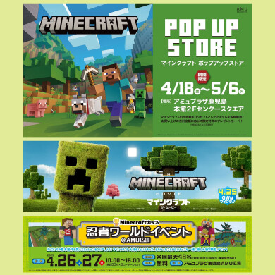 MINECRAFT EVENT