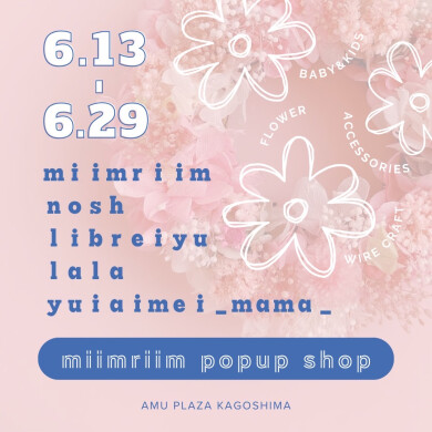 【期間限定SHOP】ミーマリーマ <プリザーブドフラワー、雑貨ほか>