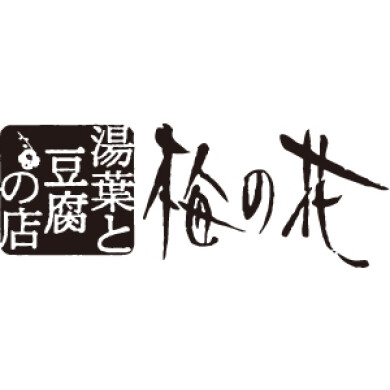 梅の花