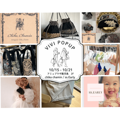 【期間限定SHOP】VIVImarche <ハンドメイドほか>