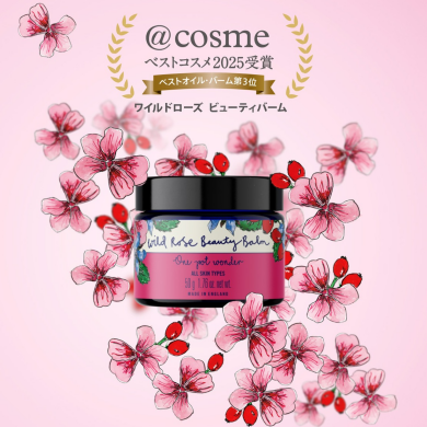 ニールズヤード レメディーズ