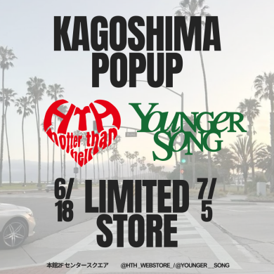 【期間限定SHOP】Younger Song/Hotter than Hell