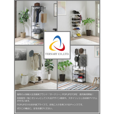 【期間限定SHOP】\鹿児島初/ターナリー POPUP STORE <インテリア雑貨>