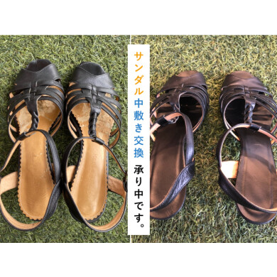 ✩サンダルミュールの中敷き交換✩