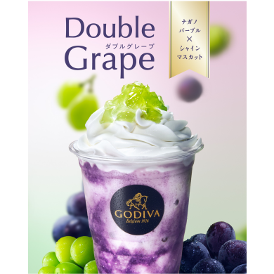 ダブルグレープ ショコリキサー🍇