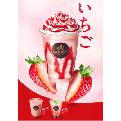ストロベリーを楽しむゴディバの夏季限定ドリンク🍓