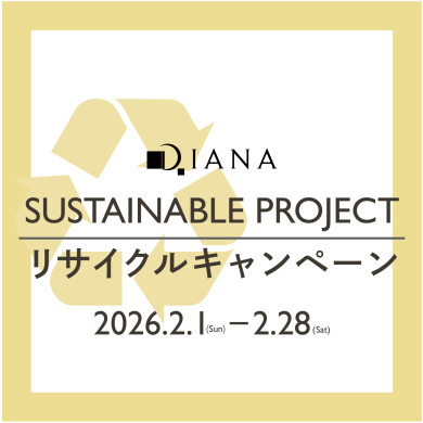 ♲リサイクルキャンペーン♲