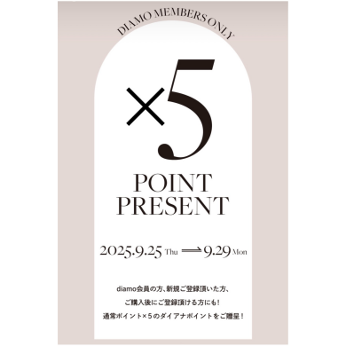 ✨5倍ポイントアップキャンペーン✨
