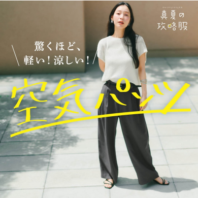 ☆新作商品のご紹介☆
