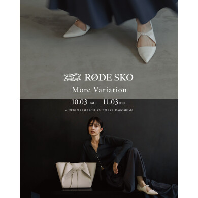 RODE SKO MORE VARIATIONを開催いたします!