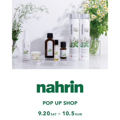 「nahrin（ナリン）」のPOP UPを開催！