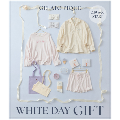 gelato pique カラフルなアイスシリーズが販売スタート！