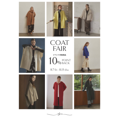COAT FAIR 10%ポイントバック 🧥